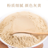 再春堂三七粉100g/瓶体验装 中国云南文山州精制三七粉超细粉 三七头打粉规格值20头打粉