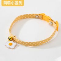 可爱猫咪项圈猫猫脖子饰品铃铛狗狗围脖装饰小猫颈圈项链脖圈用品 黄色-荷包蛋 XS（15-20cm）4斤以内
