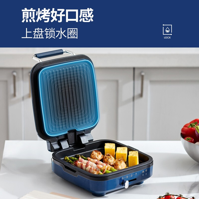 摩飞 电饼铛 MR8600 蓝色高清大图