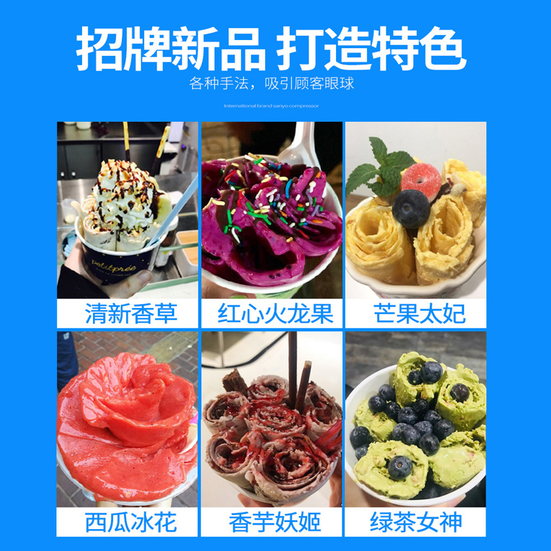 乐创(lecon)商用大功率炒冰机冰淇淋卷炒酸奶机炒奶果冰粥机摆摊 双锅单压-升级款高清大图