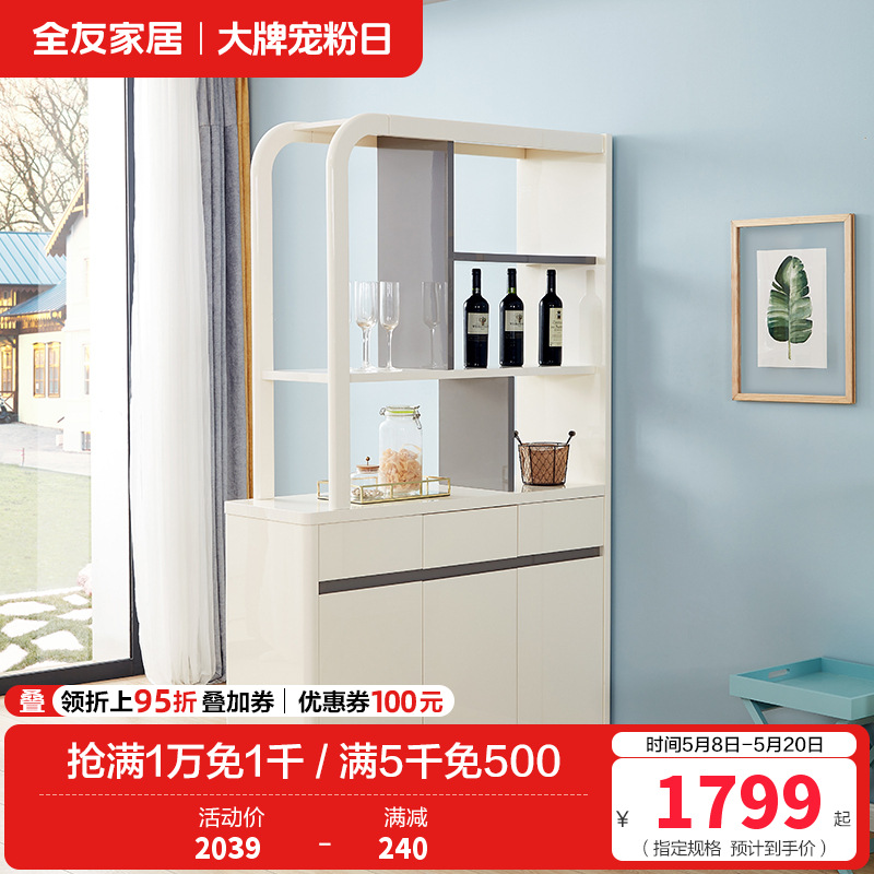 122717隔厅柜 【雪域白+质感灰】隔厅柜