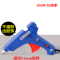 WAHL 100W热熔胶枪 家用强力手工DIY热溶胶枪11mm 7mm胶棒大功率热熔枪 单位:把