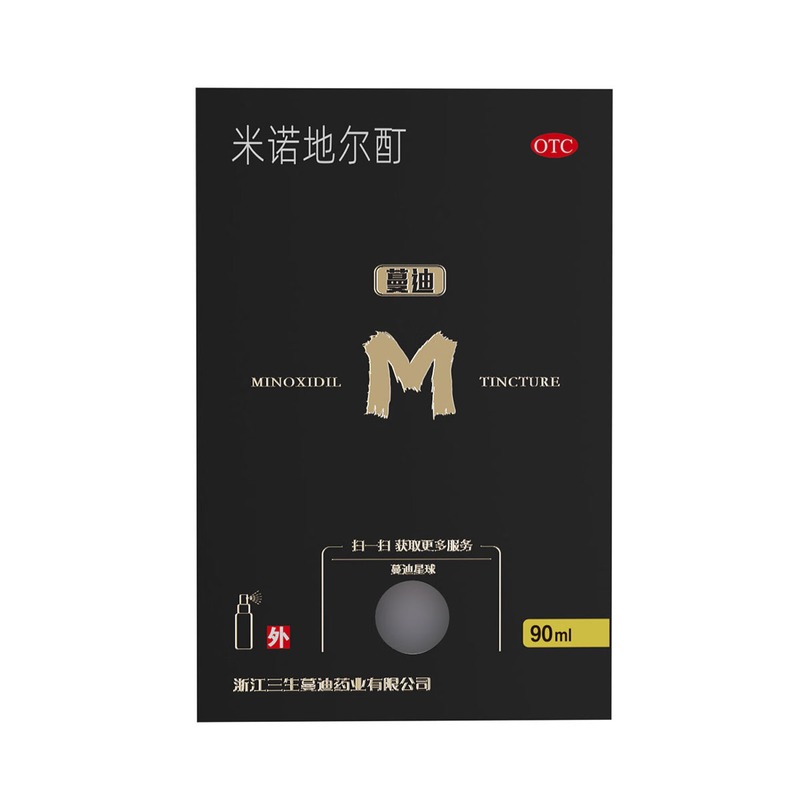 蔓迪米诺地尔酊5% 90ml+ 同仁堂六味地黄丸(浓缩丸)360丸*3瓶 用于治疗脱发和斑秃 滋阴补肾高清大图