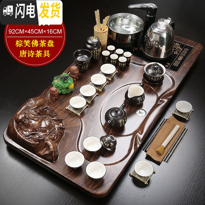 三维工匠整套茶具茶道套装紫砂陶瓷功夫茶具全自动上水茶盘茶台家用 11棕笑佛梵文自动黑 30件高清大图