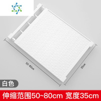 三维工匠衣柜收纳分层隔板柜子免钉置物架橱柜浴室分隔层架宿舍伸缩整理架 白色 长50-80cm 宽35cm整理隔板