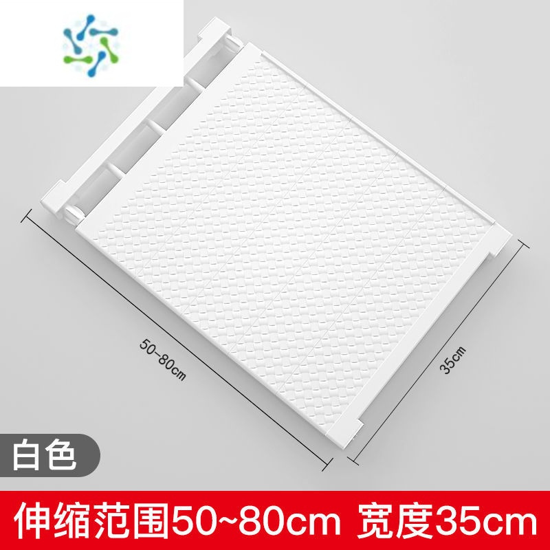 三维工匠衣柜收纳分层隔板柜子免钉置物架橱柜浴室分隔层架宿舍伸缩整理架 白色 长50-80cm 宽35cm整理隔板