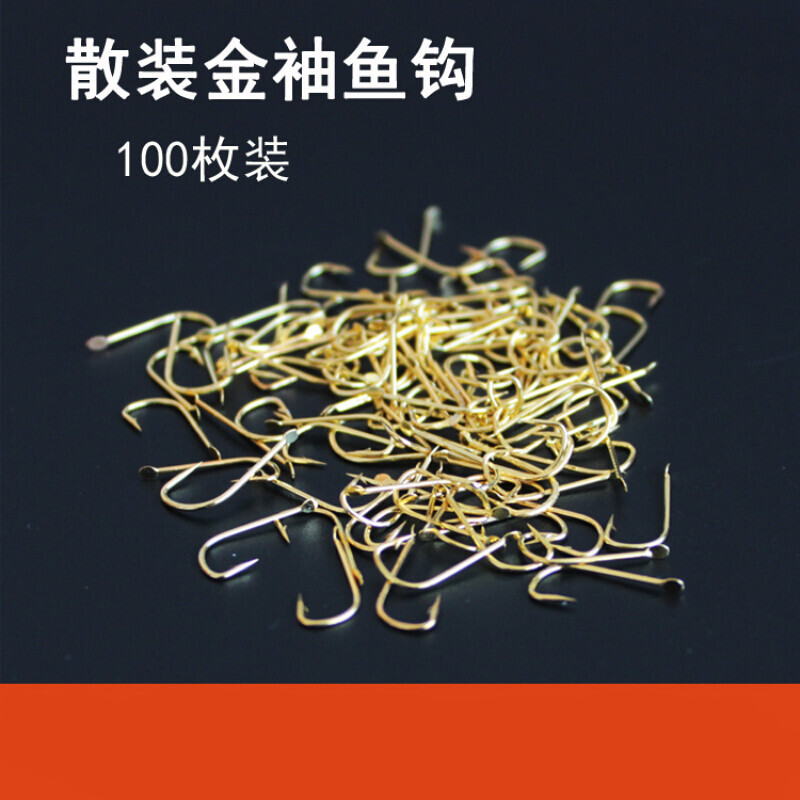 金袖鱼钩有倒刺无倒刺钓鱼钩子散装垂钓配件渔具用品1无刺4号100枚