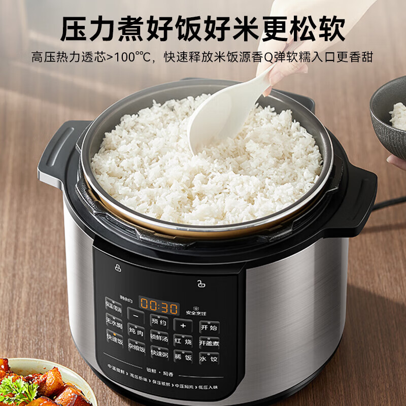 美的Midea电压力锅MY-E5126高清大图
