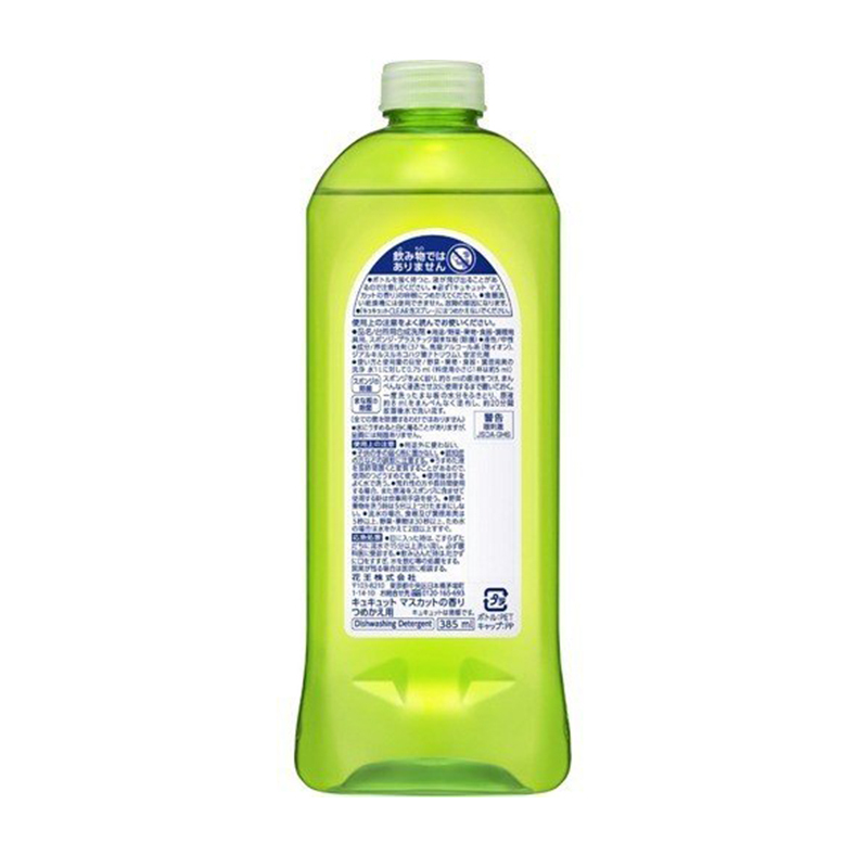 花王(KAO) 水果蔬菜餐具用浓缩洗洁精 385ml（替换装）葡萄柚