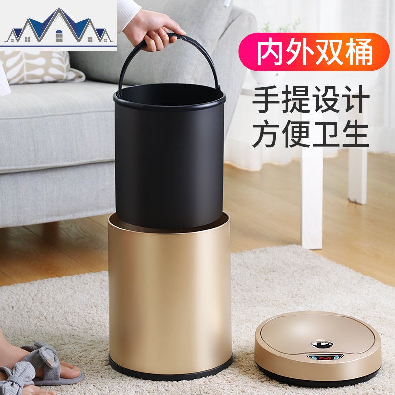 家用智能感应式垃圾桶客厅卧室卫生间自动带盖创意电动大号 三维工匠高清大图