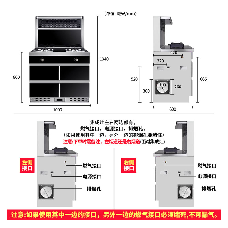 YUKIDA集成灶双电机触控式抽油烟机侧吸式燃气灶具消毒柜一体灶烟灶套餐顶部暖菜支持天然气液化气BJS-01-100CM