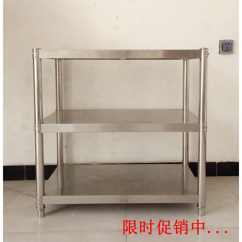 厨房置物架微波炉架3层收纳储物架不锈钢落地家用锅架子货架定做4收纳层架 三维工匠高清大图
