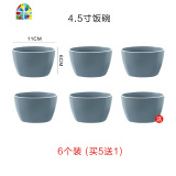 北欧风格吃饭碗筷组合情侣网红餐具碗碟套装家用ins日式现代简约 FENGHOU NAVIA系列19件套常规装送4双筷子