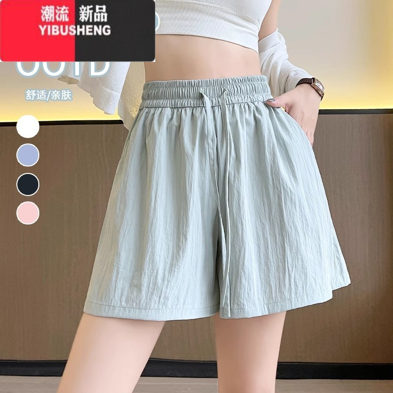 YIBUSHENG绿色冰丝山本短裤女季薄款2024新款高腰宽松小个子休闲速干裤子