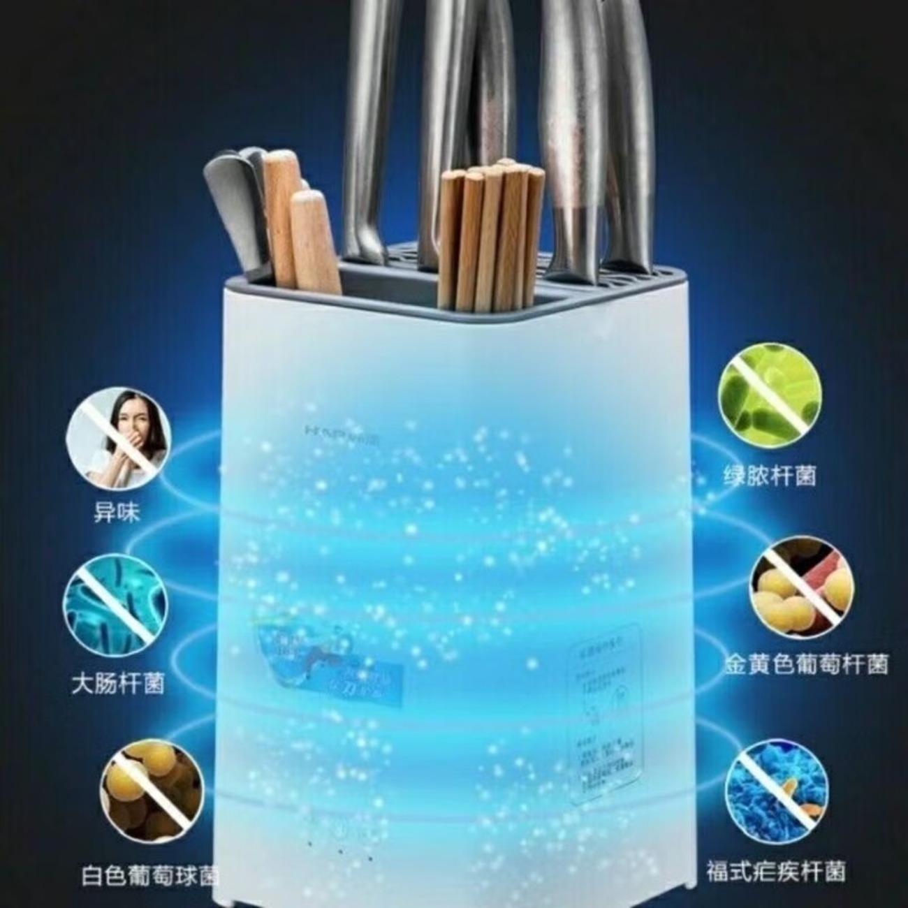艾美特(AIRMATE)UV筷子刀具消毒器ZTP60F高清大图