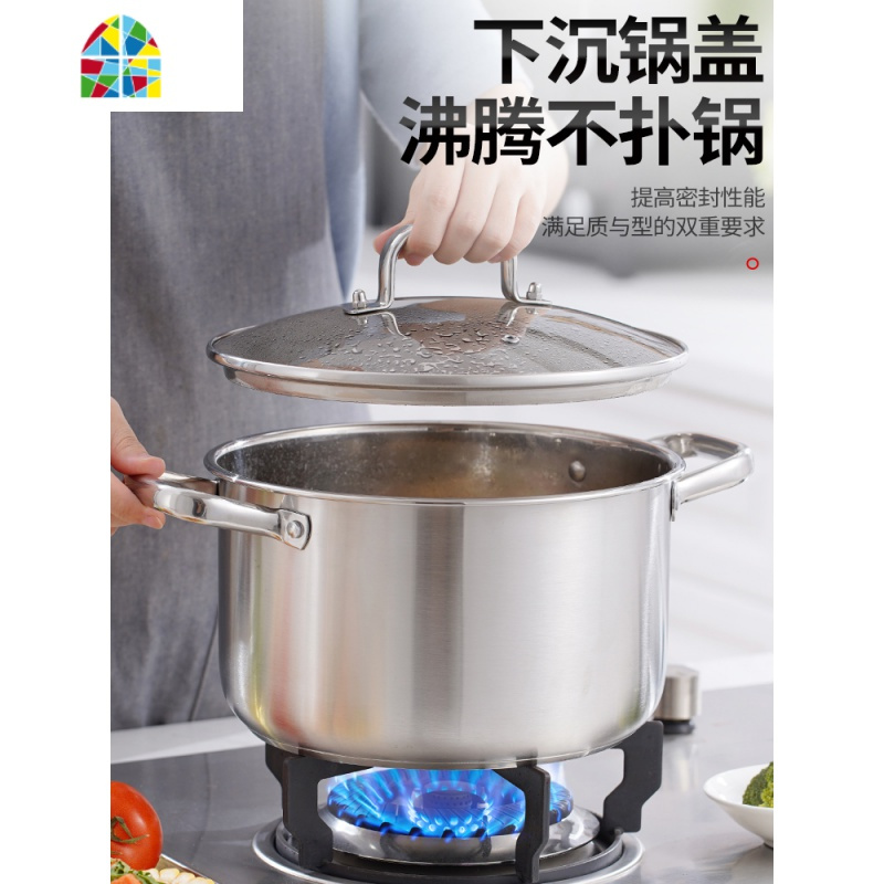 汤锅304不锈钢加厚家用小煮锅蒸煮粥面奶瓶锅燃气煤气电磁炉锅具 FENGHOU 304厚料复底欧典24公分