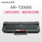 欣彩(Anycolor)PS-ZT2008C硒鼓(专业版)AR-T2008S黑色 适用东芝PS-2008S 2008F