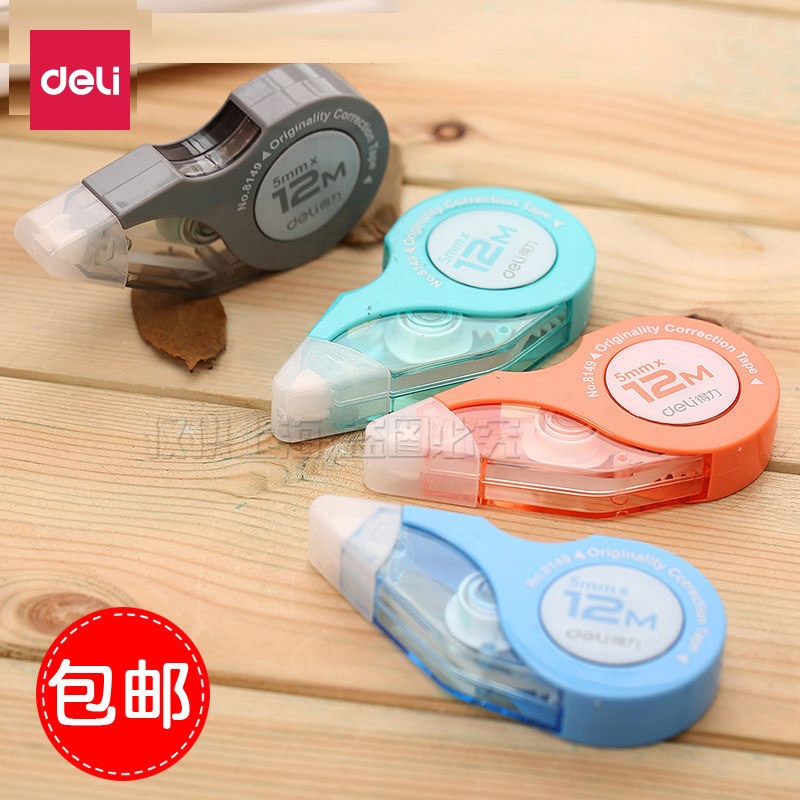 得力8149修正带5mm*12m
