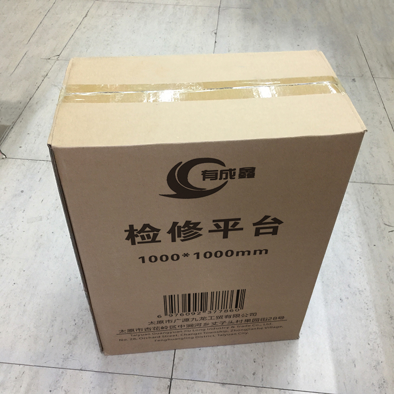 有成鑫 1000*1000mm 检修平台 检修检测平台 效验检测平台 台高清大图