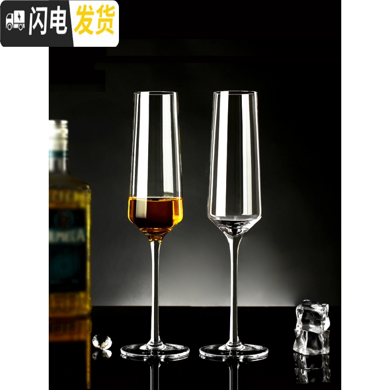 三维工匠水晶玻璃香槟杯套装家用红酒杯2个鸡尾酒高脚杯一对欧式创意酒具 时尚0067款4支高清大图