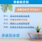 [醉染正版]2023新版天星教育疯狂阅读青春励志馆3晚安今日份的烦恼青春励志校园小说激扬青春放飞梦想