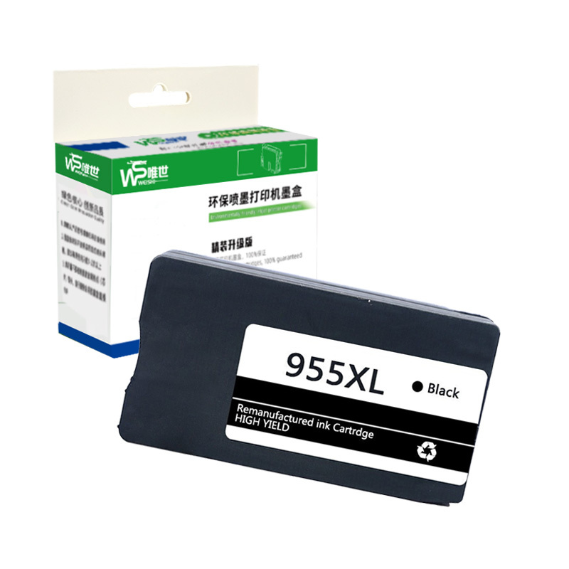 唯世墨盒955xl蓝色 支高清大图