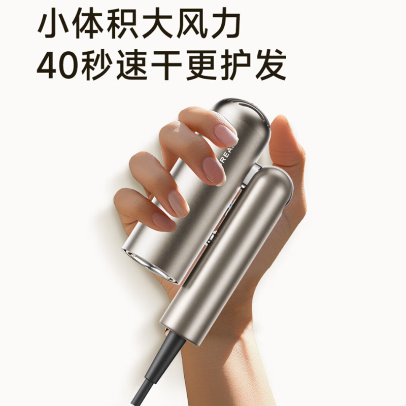 追觅P10 Pro Neo口袋造型师高速吹风机负离子护发吹风筒大功率速干低噪Pocket便携折叠电吹风节日礼物送礼高清大图