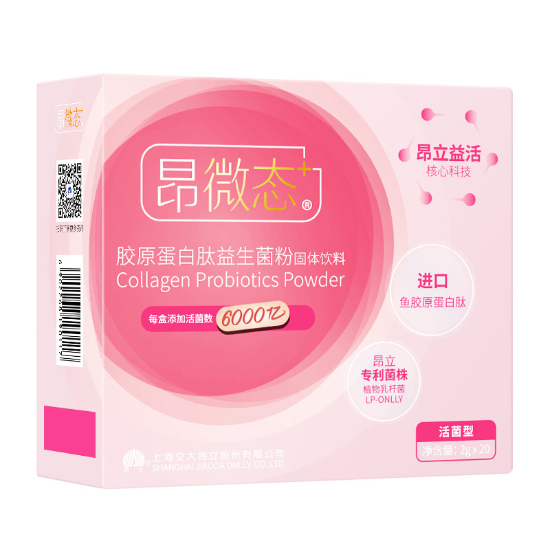 昂立昂微态胶原蛋白肽6000亿益生菌粉2g*20条 成人益生菌粉高清大图