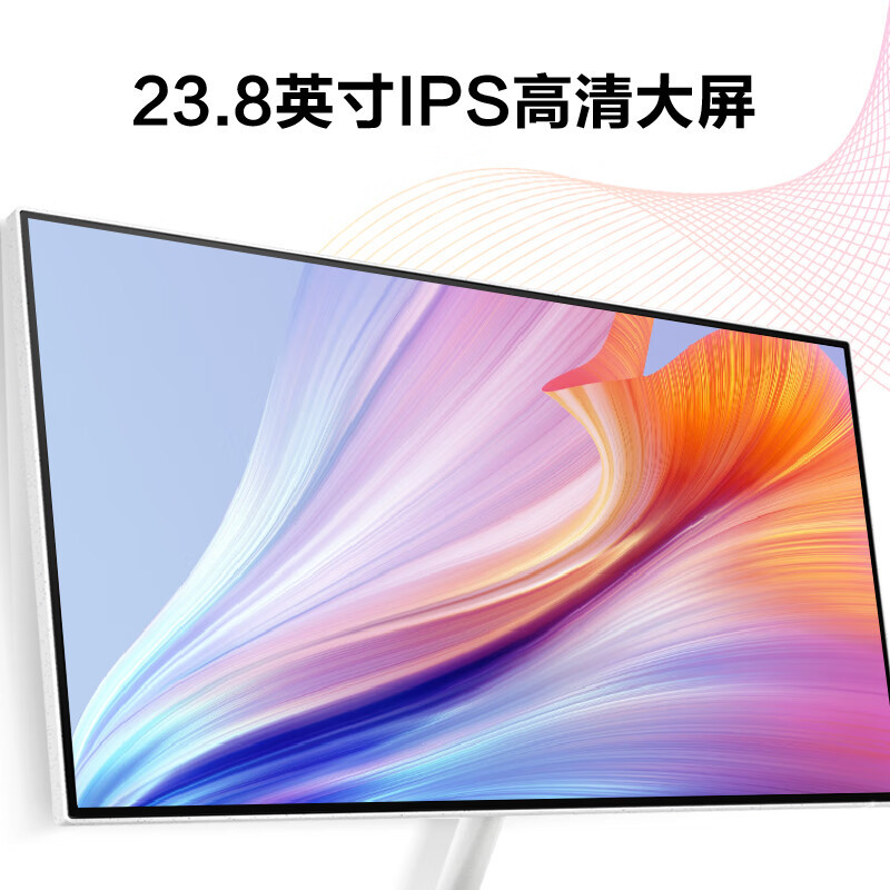 惠普(HP)星系列24-ck051wcn青春版高清一体机电脑23.8英寸(十二代i5-12400T 16G 512SSD 无线蓝牙) FHD高色域