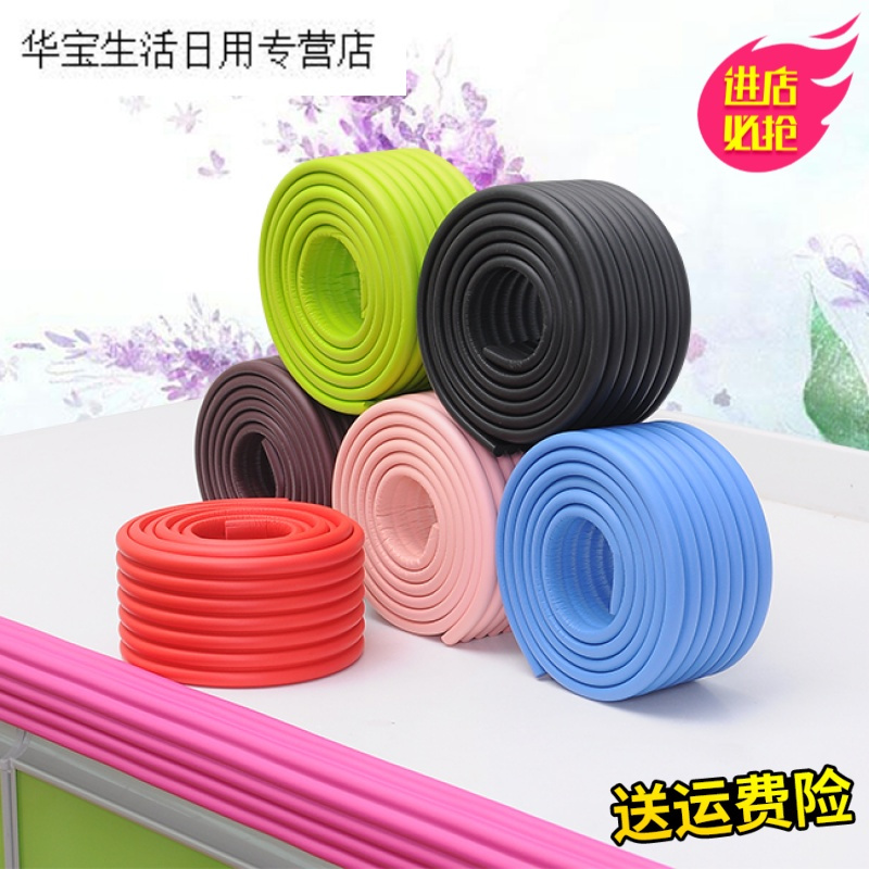 帝梦香儿童防撞墙贴软包加厚加宽宝宝小孩防摔头防磕碰海绵安全条保护角