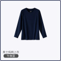 保暖内衣男士纯棉秋衣单件上衣薄款秋冬圆领全棉毛衫内穿打底_584 L 午夜蓝