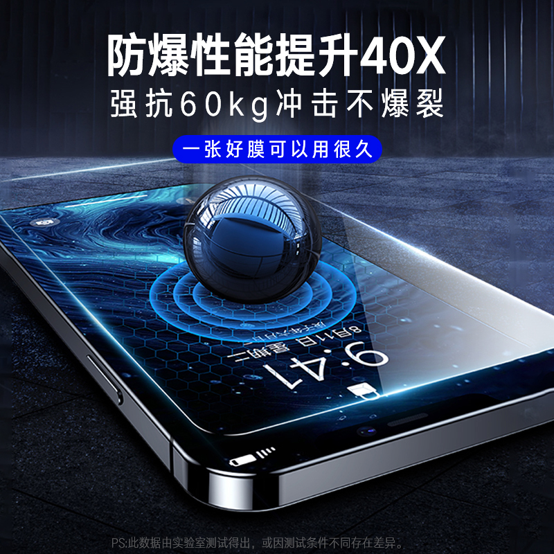 ESCASE 苹果12promax钢化膜 iPhone12promax手机膜 高清防爆裂无白边非全屏覆盖手机玻璃前贴膜