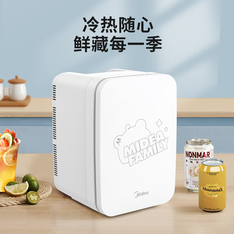 美的(Midea)车载冰箱冰柜8L车家两用学生宿舍办公室储奶饮料冷藏加热小型电子冰箱 DC-8D01MF高清大图