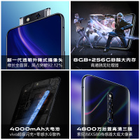 vivo X27 Pro 白母贝 8GB+256GB 全面屏拍照游戏手机 透明式升降摄像头 全网通4G手机