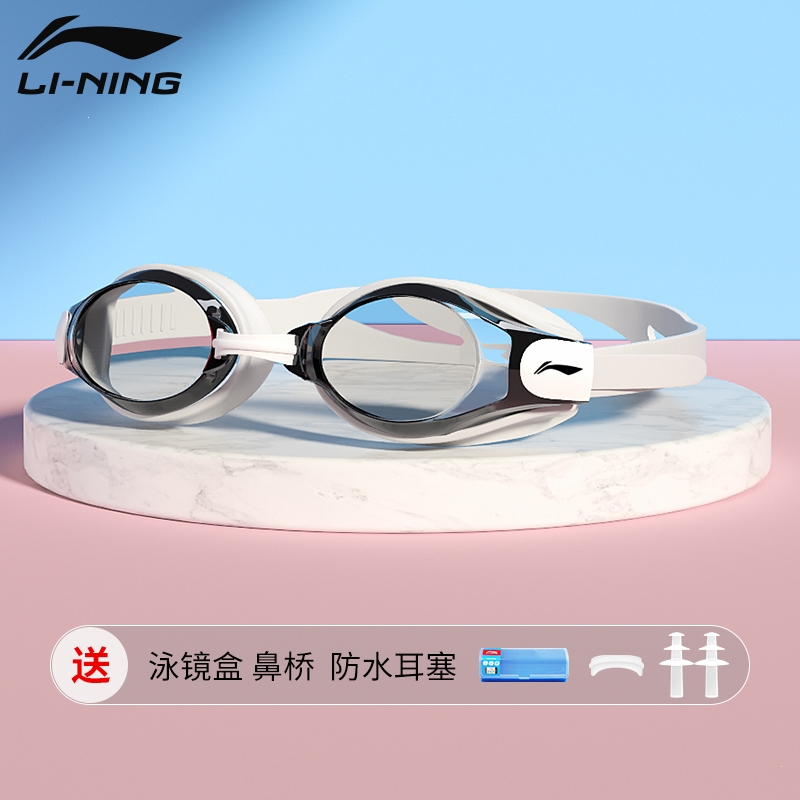 李宁(LI-NING)泳镜女高清近视度数游泳镜眼镜女款泳帽套装装备 507白色泳镜平光无度数