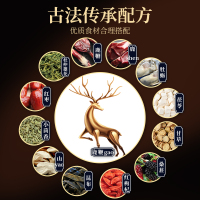 同庆和堂鹿鞭膏260g/罐