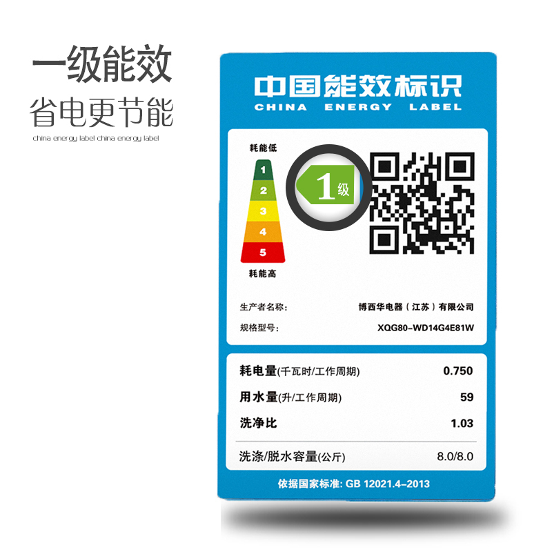西门子(SIEMENS)XQG80-WD14G4E81W 8KG洗5KG烘热风除菌 变频 洗烘一体机 滚筒洗衣机(银色)