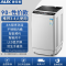 90智能风干抗菌波轮 全自动洗衣机家用3-10小型宿舍租房迷你带烘干机一体机