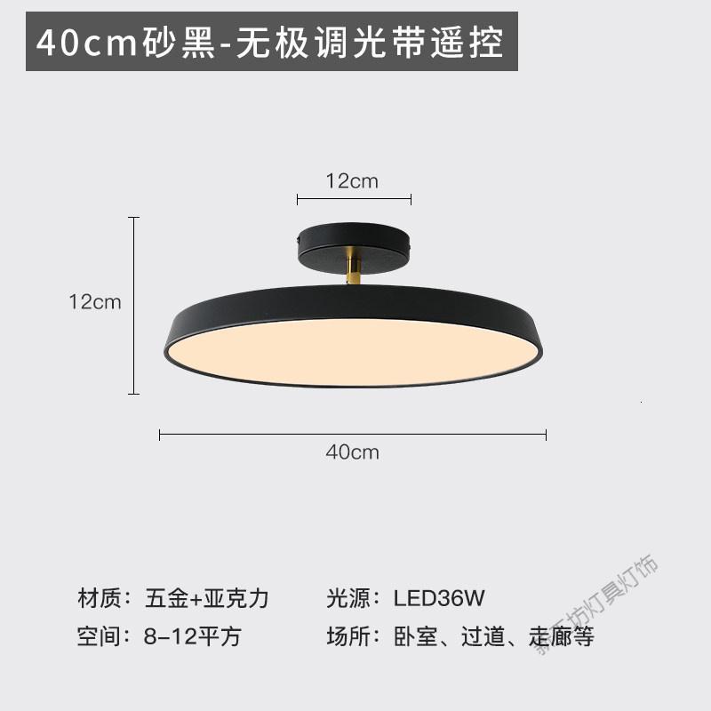 苏宁放心购 北欧ins网红丹麦吸顶灯卧室灯楼梯玄关衣帽间灯走廊过道灯阳台灯