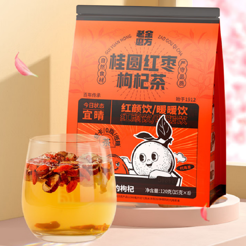 老金磨坊 黑芝麻丸桂枣枸杞养生茶组合礼袋装 270g