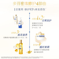 dove多芬护发素柔顺滑改善干枯毛躁男女士润发乳精华素正品 密集滋养 200ml 针对严重受损发质