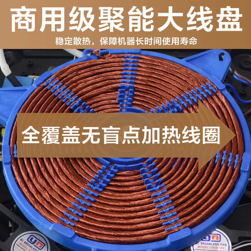 意黛斯(YIDAISI)商用电磁炉电磁炉智能全屏液晶显示3500W大功率凹面挥手感应开关YDS-LCC2-3500高清大图
