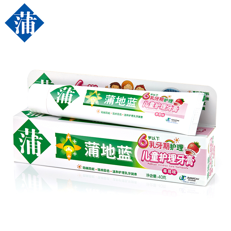 蒲地蓝 儿童0-6岁防蛀草莓香型牙膏含氟防蛀抑制牙菌斑宝宝小孩牙膏
