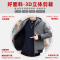 BaLuoShang棉衣男士冬季2020新款短款棉服加绒加厚夹克外套韩版潮流冬装棉袄棉衣