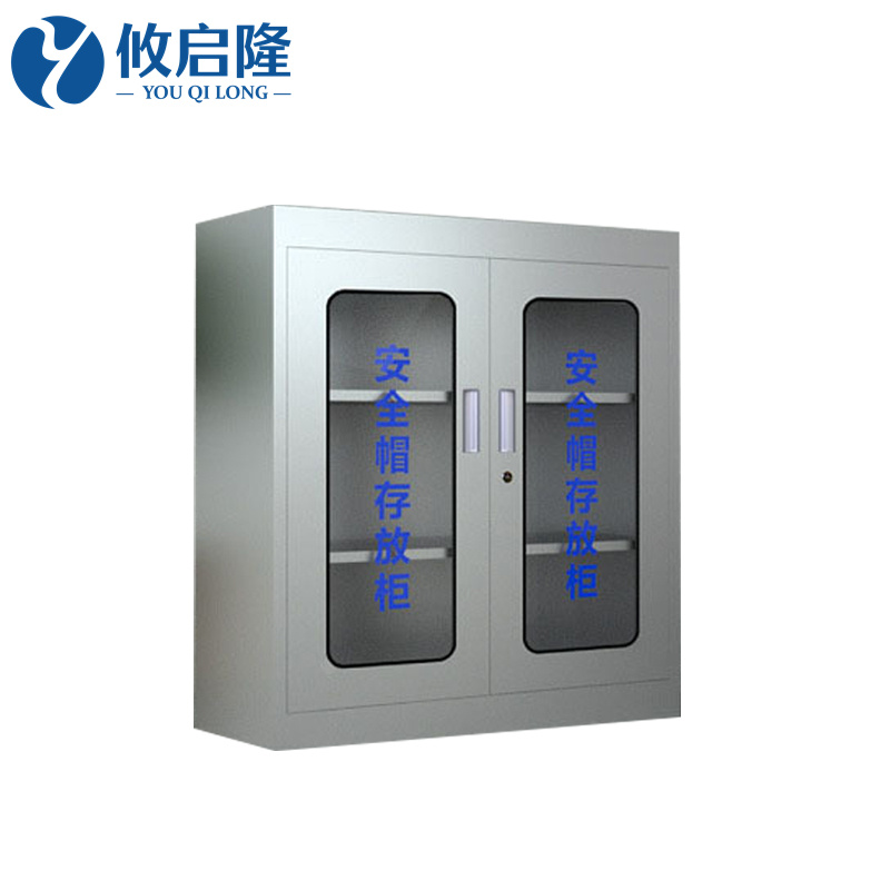 攸启隆安全帽柜高清大图