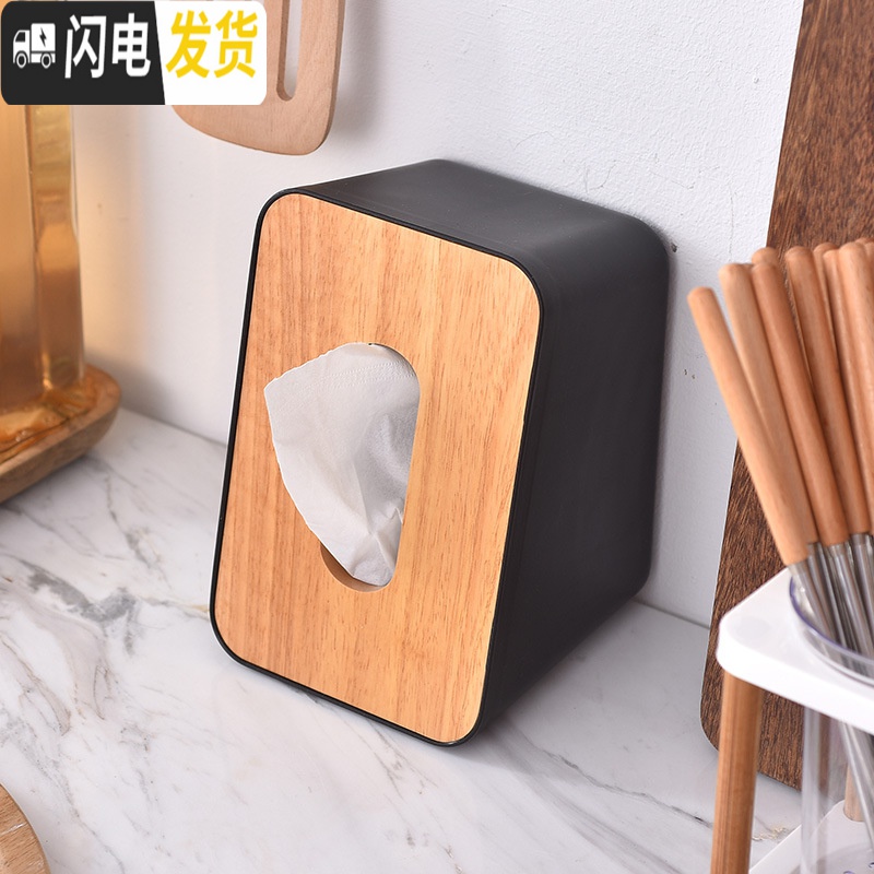 三维工匠日式简约木盖纸巾盒实木抽纸盒创意家用餐厅客厅茶几桌面纸巾收纳收纳盒高清大图