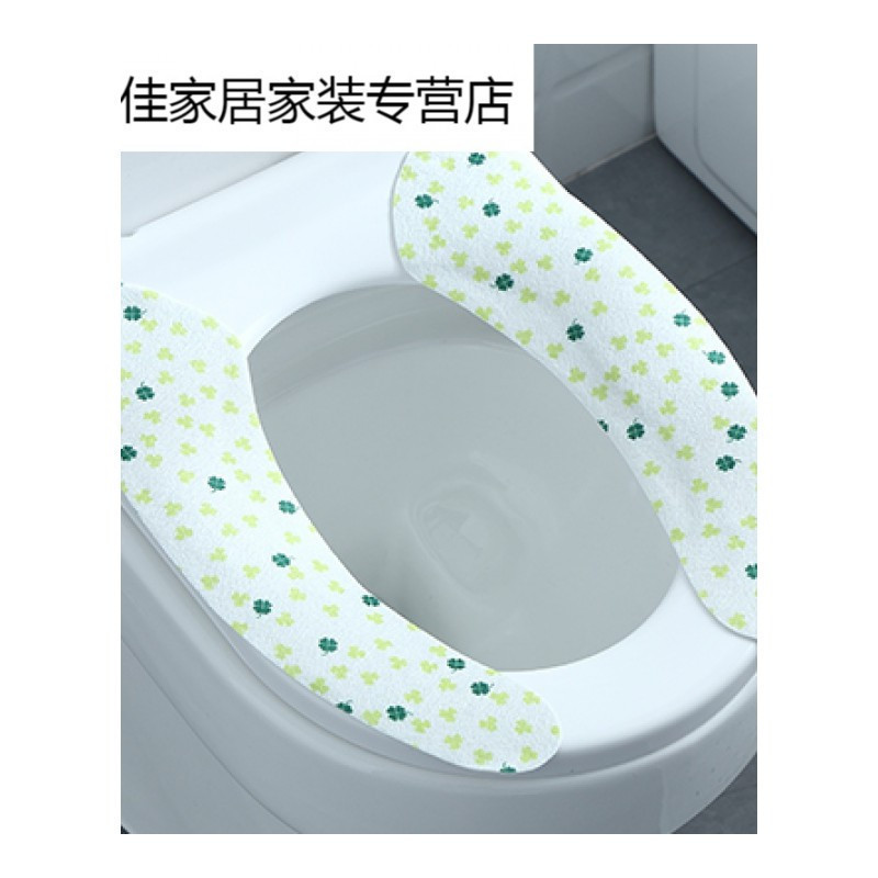 家用防水自粘马桶垫座便套粘贴式毛绒坐垫厕所坐便器垫子贴马桶套 白底四叶草