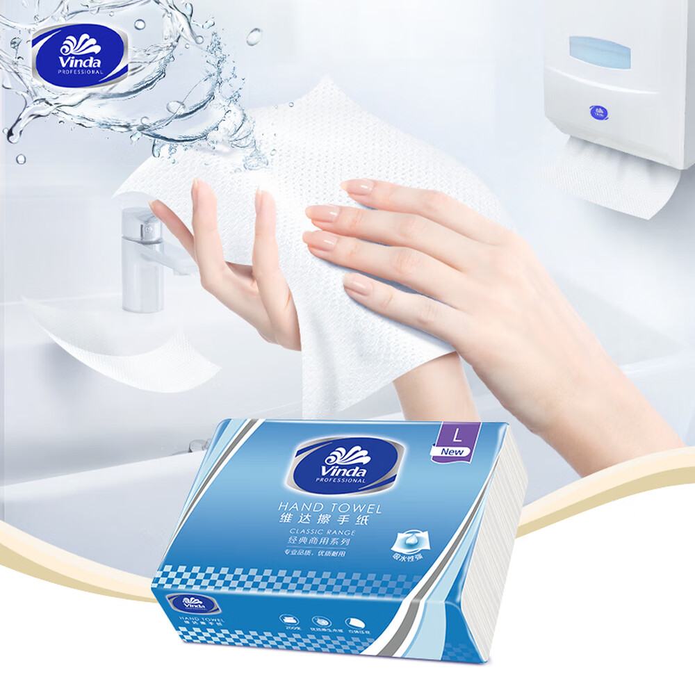 维达 VINDA VS2289 擦手纸 L码200抽20包/箱高清大图