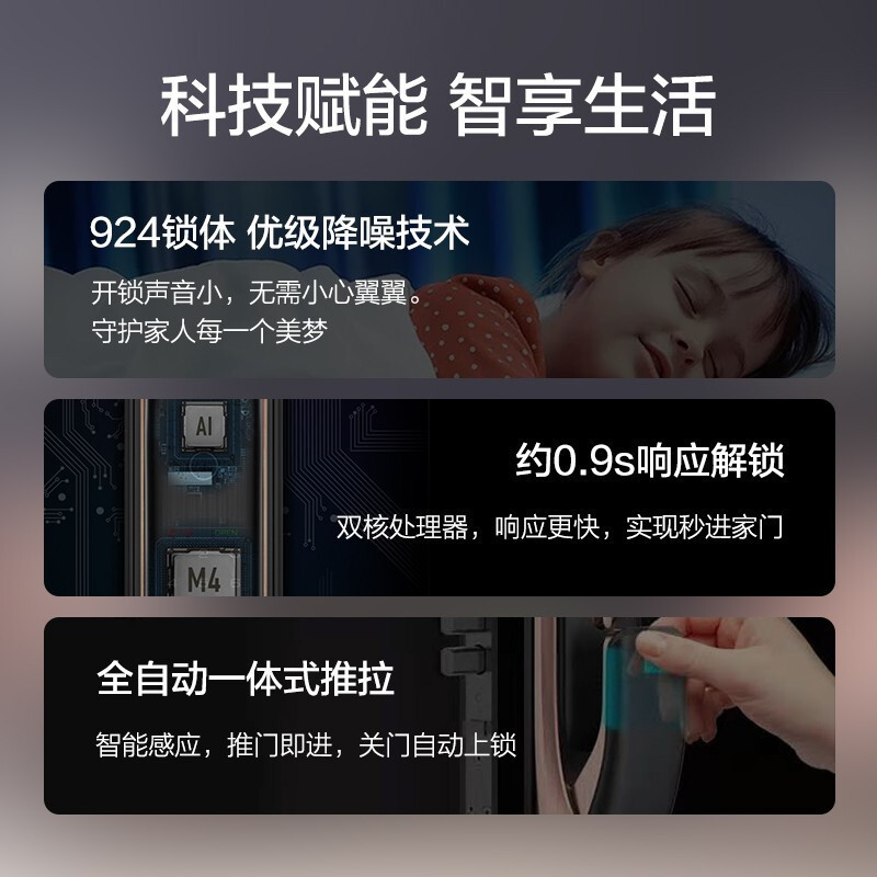 [新品]凯迪仕(Kaadas)智能锁K12 Plus红古铜全自动指纹锁家用防盗门锁磁卡锁电子锁密码锁WIFI直连