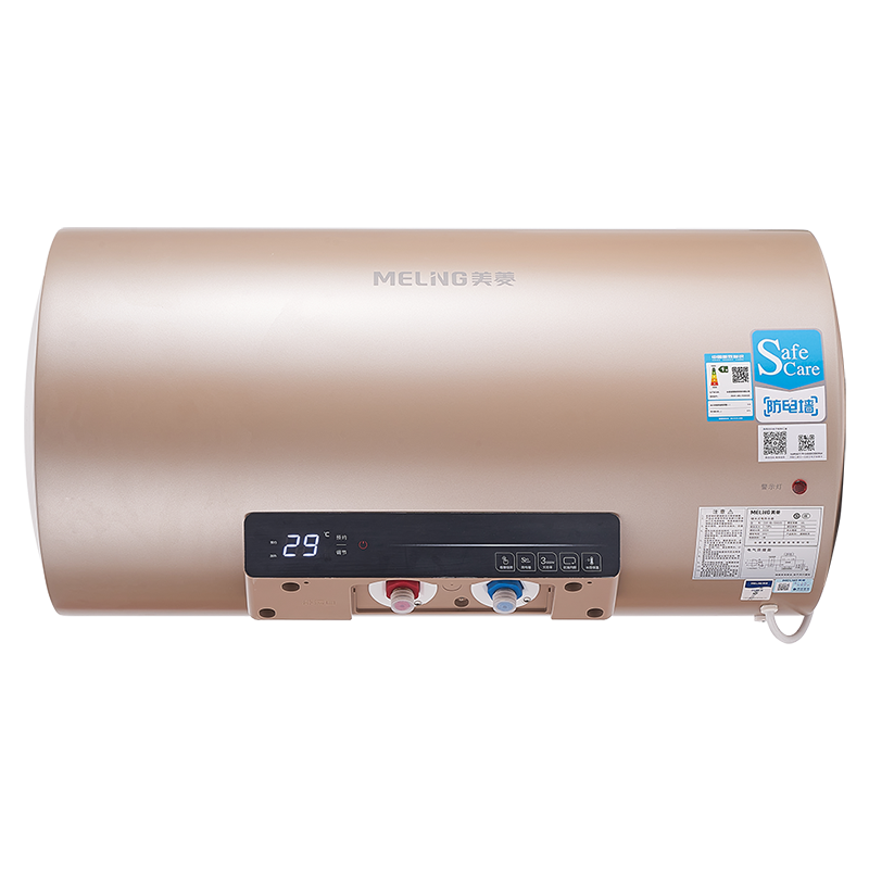 美菱储水式电热水器 zsdf-md-yd08505
